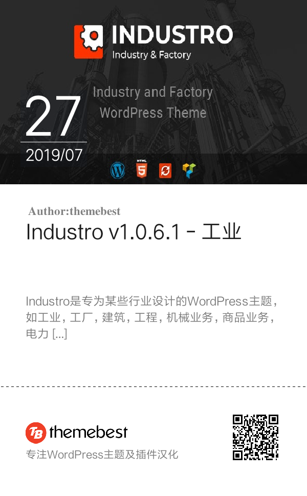 Industro v1.0.6.1 - 工业&工厂WordPress主题